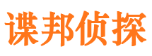 蒙山外遇调查取证